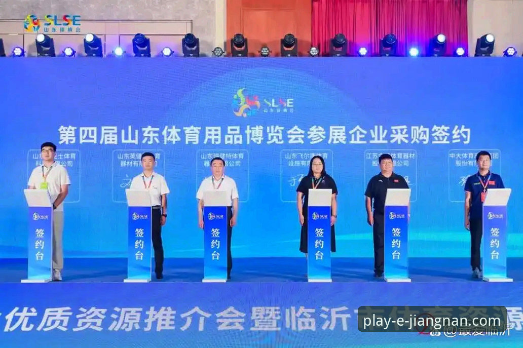 江南体育APP入口网址必备 江南体育平台传统入口 vs 创新版App:哪个更适合你?