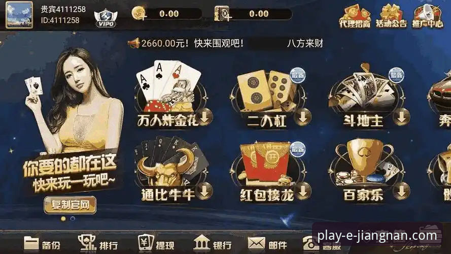 江南体育APP最新活动深度对比：官网入口、手机下载与版本更新，哪个体验更优？