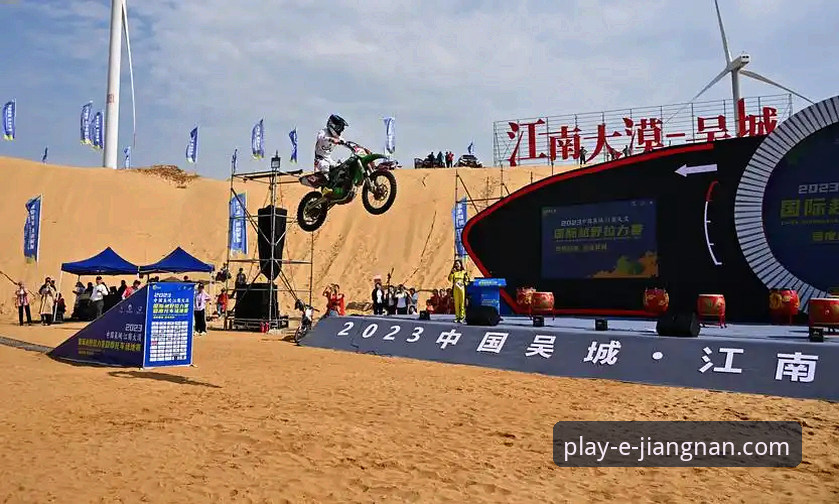 江南体育平台最新动态：多重福利活动引爆夏日激情，资深用户深度解析参与攻略