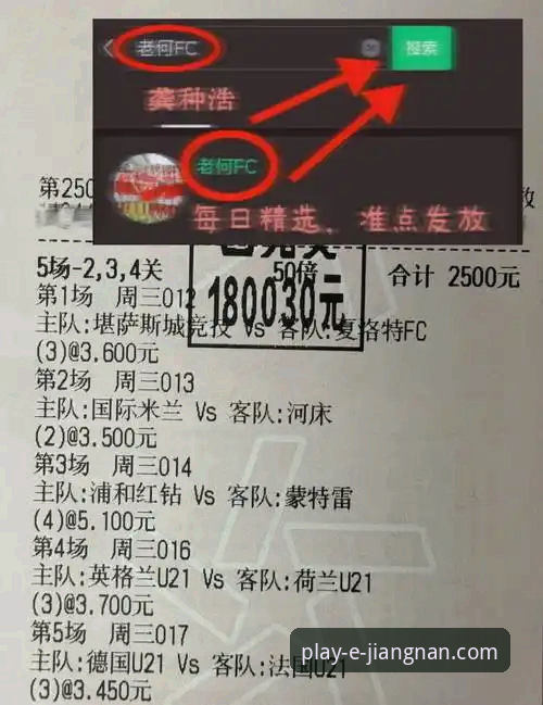 江南体育APP官方网站 阿根廷新星重伤无缘世界杯,资深用户如何通过江南体育APP获取深度解析?